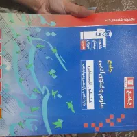 کتاب  تست کنکور (انسانی )