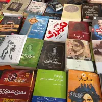 کتابفروشی مهربان واوازم. تحریر