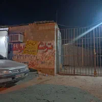 گاراژ تعمیرگاه