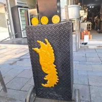 بلال پز صنعتی