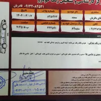 سمند X7 دوگانه سوز، فابریک مدل۸۹بدون رنگ|خودرو سواری و وانت|اصفهان, ارغوانیه|دیوار