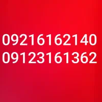 خط همراه اول