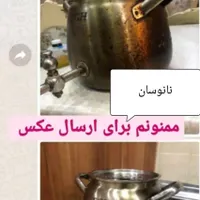 با شوینده قوی ظروفت رو نو کن|مواد شوینده و دستمال کاغذی|قم, کلهری|دیوار