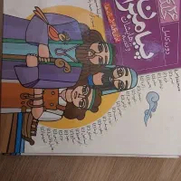 پیامبران و قصه هایشان|کتاب و مجله آموزشی|تهران, اباذر|دیوار