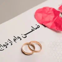 ضامن رتبه Aو B