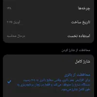 گوشی پوکوایکس هفت پرو|موبایل|زاهدان, |دیوار