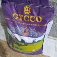 برنج