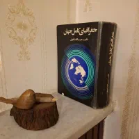 تعدادی کتاب تاریخی و ادبی|کتاب و مجله تاریخی|تهران, پونک|دیوار