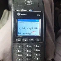 فروش کارت خوان H9|پرینتر، اسکنر، کپی، فکس|ملایر, |دیوار