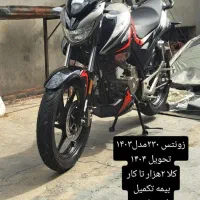 زونتس ۲۳۰مدل ۱۴۰۳فقط ۱۵۰میلیون|موتورسیکلت|آکند, |دیوار