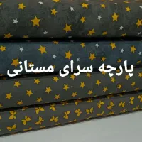 ملافه  روبالشی|رختخواب، بالش، پتو|قم, ولیعصر|دیوار