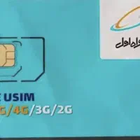 فروش خط تلفن912