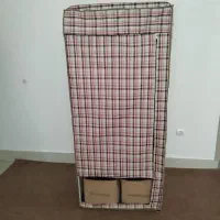 جالباسی سیار