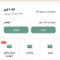 تمدید شد میلی