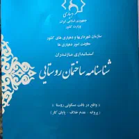 ویلا 350 متر دوبلکس نوساز / بدون دلال|فروش خانه و ویلا|زیرآب, |دیوار