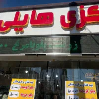 کارگر ساده
