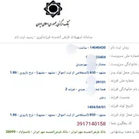 ((انجام تمامی امور کافی نت مرکزی غیر حضوری))|خدمات رایانه‌ای و موبایل|مشهد, طلاب|دیوار