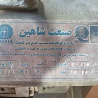 اره آتشی آهن بُر تکفاز