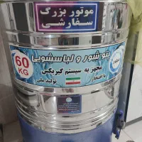 پتو شور نو ۶۰ کیلویی مارک سیلور موتور بزرگ