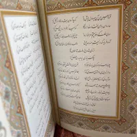 دیوان حافظ و سررسید|کتاب و مجله ادبی|تهران, نارمک|دیوار