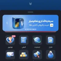 با نصب بلو بانک ۱۵۰تومان جایزه بگیر