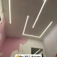 لاین نوری،نورخطی،لاینر.اعلام حریق|خدمات پیشه و مهارت|شوش, |دیوار