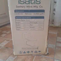 توالت فرنگی نو،نو