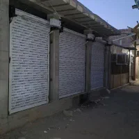 اجاره‌ / یا فروش / مغازه تجاری