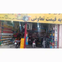 نیروی تعویض روغنی