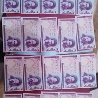 اسکناس ۱۰تومانی سریال|کلکسیون سکه، تمبر، اسکناس|مشهد, شهید جنگی|دیوار