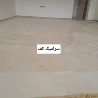 سیمانکاری کاشی وسرامیک دیوارچنی|خدمات پیشه و مهارت|سنقر, |دیوار