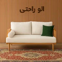مدل آرسام (حصیری نرده ای) (اقساطی)|مبلمان خانگی و میز عسلی|قم, جمکران|دیوار