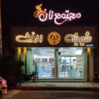 به ۳نفر فروشنده خانم ویک اقا
