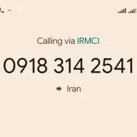 0918-314-2541