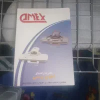 اتو پرس