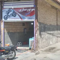 مغازه ۳۵ متری  شیخ آباد