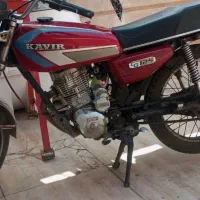 150موتور کویر