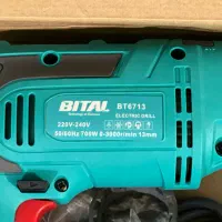 دریل بیتال Bital 750w 13mm|ابزارآلات|شیراز, انجیر|دیوار