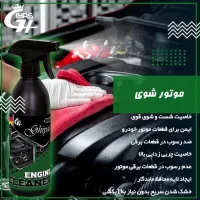 پاک‌ کننده نانو ، معجزه‌گر و با کیفیتی بی نظیر