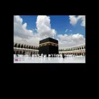 حج واجب اسفند 86