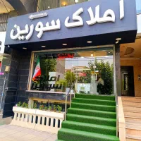 درآمد * استخدام مشاور آقا و خانم مبتدی حرفه ای