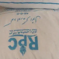 کود اوره