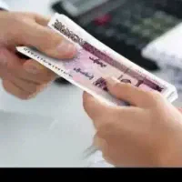 نیازمند ضامن