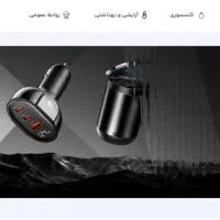 طراحی و راه اندازی وب سایت
