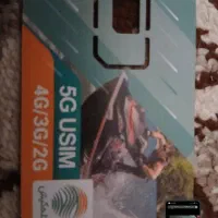فروش  سیم کارت