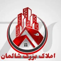 استخدام منشی در املاک