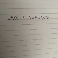 سیمکارت رند 174-174-1-0912