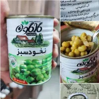 انواع کنسرو جات برند و غیر برند|عمده‌فروشی|تهران, گمرک|دیوار