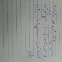 لباس پسرانه