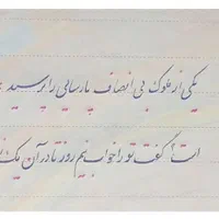 آموزشگاه خوب نویسی با خودکار و سیاه قلم|خدمات آموزشی|ارومیه, |دیوار